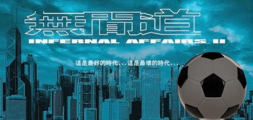 足球名记微博爆料最新,足球界最新动态，揭秘神秘转会传闻  第3张