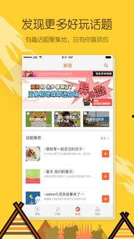 今日最热门话题爆料,XX事件背后的惊人真相  第1张