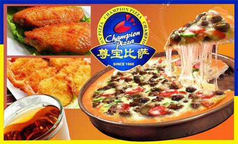 尊宝比萨爆料视频大全集,揭秘美食背后的故事 第2张 尊宝比萨爆料视频大全集,揭秘美食背后的故事 第2张