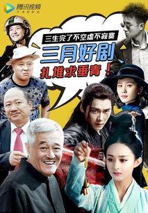 看乡九下全集在线观看,探寻乡村变迁的视觉之旅  第3张