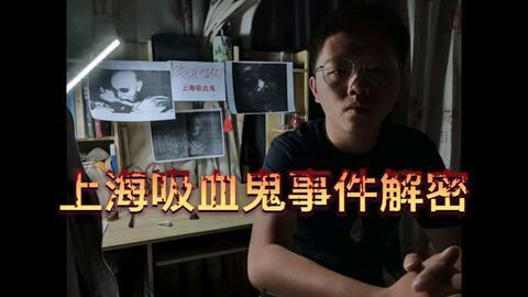 爆料阆中猛哥事件视频播放 第1张 爆料阆中猛哥事件视频播放 第1张