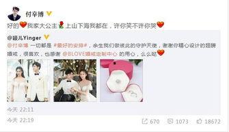 娱乐吃瓜结婚视频大全下载,一键下载收藏! 第1张 娱乐吃瓜结婚视频大全下载,一键下载收藏! 第1张